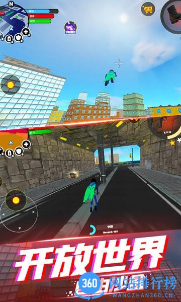 蜘蛛侠钢铁英雄中文版 v1.1 安卓版 1