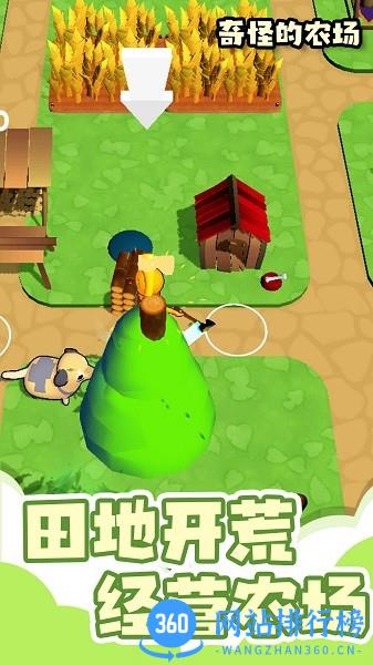奇怪的农场模拟器游戏 v1.0.3 安卓版 2