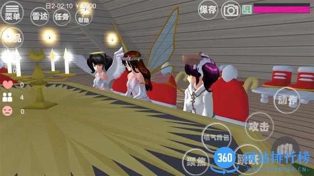 快把我哥哥带走樱花兄妹 v1.0 安卓版 2