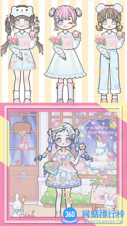 装扮校园少女官方版 v1.7 安卓版 3