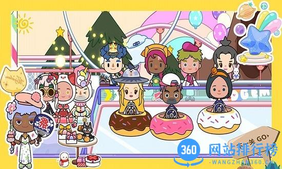 托卡小家新世界最新版 v1.0 安卓版 2