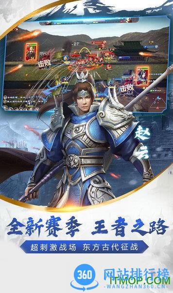 烽火十八州单机最新版 v2.19.8.15 安卓版 0