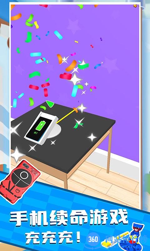 如何充电官方版 v1.0.0617 安卓版 0