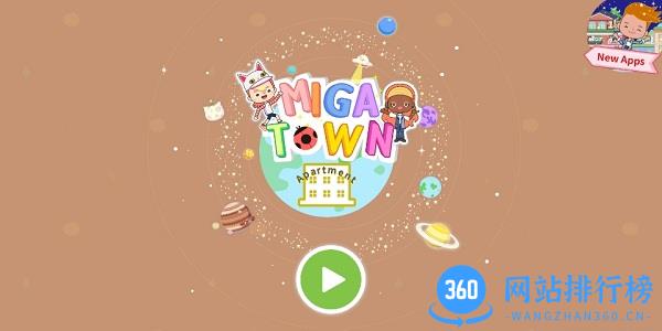 米家小镇公寓完整版 v1.11 安卓版 1