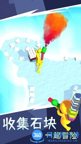 雪地奔驰中文版 v1.0.0 安卓版 3