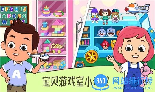 托卡小家邻居最新版 v1.1.3 安卓版 2