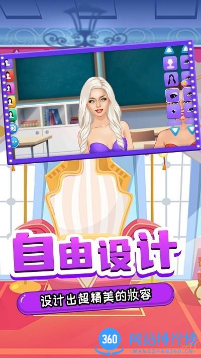 樱花少女高中生活模拟官方版 v1.0 安卓版 2