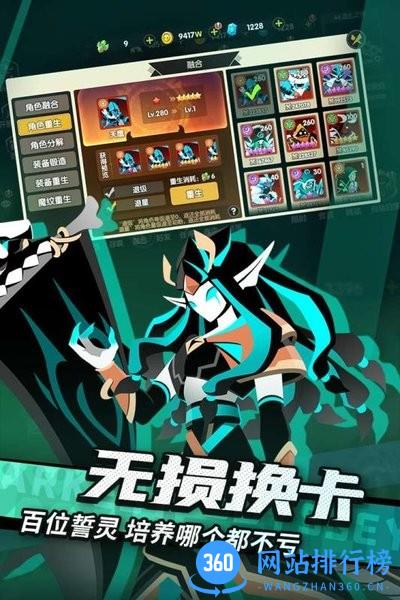 誓灵九游版最新游戏 v1.1.465 安卓版 2