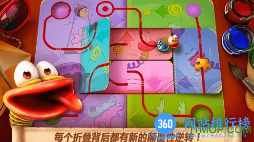 叠纸王国游戏 v1.1.0 安卓版 3