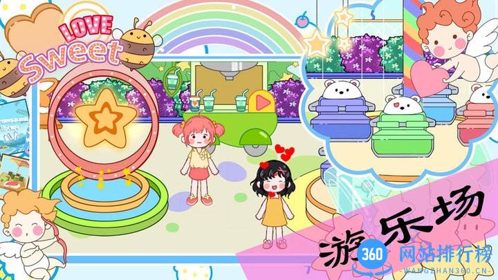 萌乐小镇世界 v1.0 安卓版 1