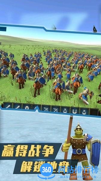 铁锈战争王者之战游戏 v1.0.0 安卓版 3