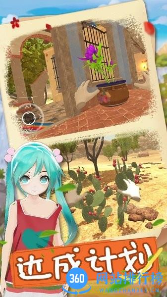 成人世界模拟器 v1.1.8 安卓版 0