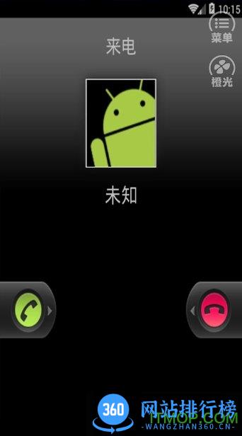 橙光游戏我的人渣男友 v1.0.1025 安卓版 1