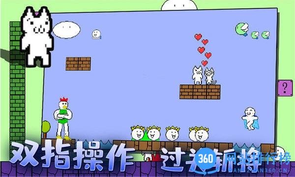 迷你冒险岛游戏 v2.2 安卓版 0