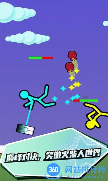 疯狂火柴人最新版 v1.0.0 安卓版 3