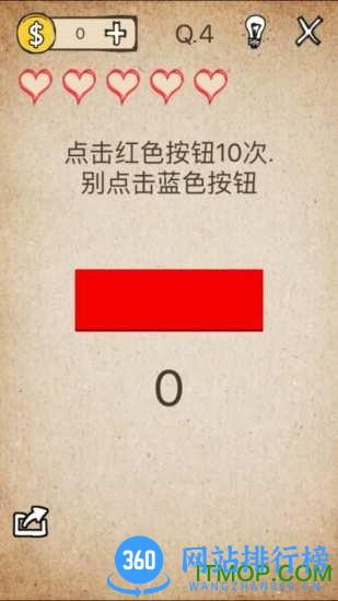 最暴强搞笑 v3.25 安卓版 0