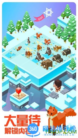 奶块2048 v1.0.6 安卓版 3