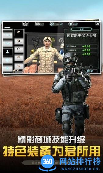 城市街头英雄3d官方版 v1.0.1 安卓版 3