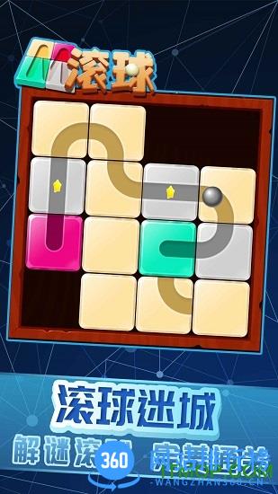 欢乐六边形最新版 v1.6 安卓版 1