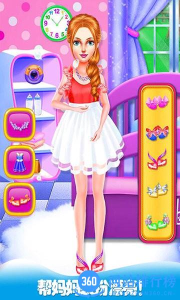妈妈怀孕生宝宝手机版 v1.11 安卓版 3
