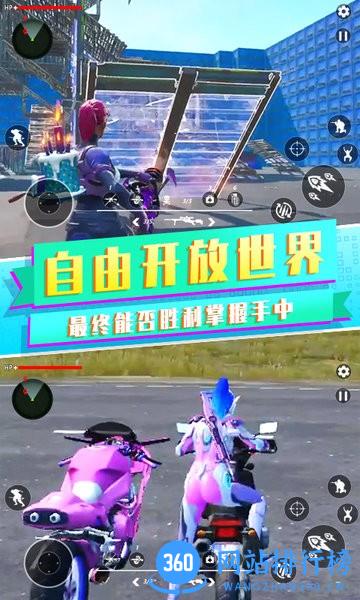 吃鸡战场之夜游戏 v1.0 安卓版 3