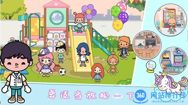 托卡世界医生护士官方版 v1.1 安卓版 1