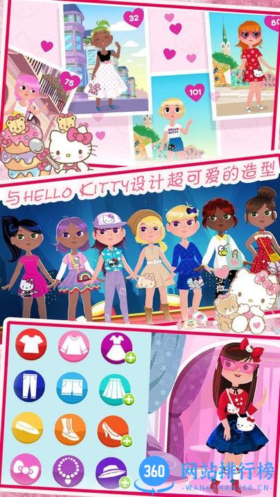 时尚的凯蒂猫最新版 v1.1 安卓版 0