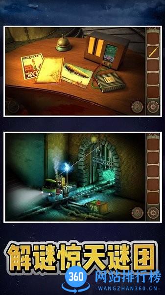 极限密室逃脱完整版 v1.0 安卓版 1