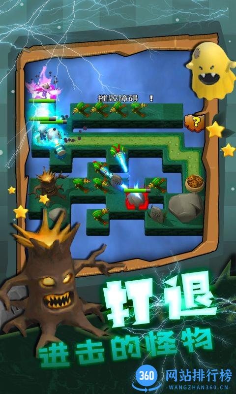 这不是塔防策略游戏 v1.07.05 安卓版 0