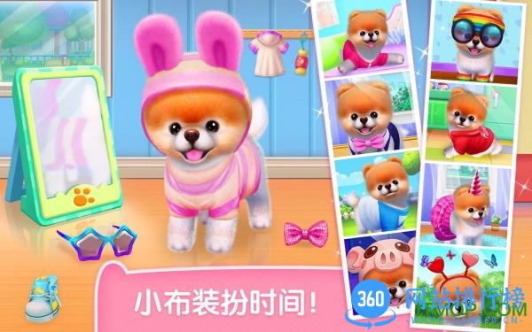 可可公主宠物小布 v1.8.4 安卓版 3