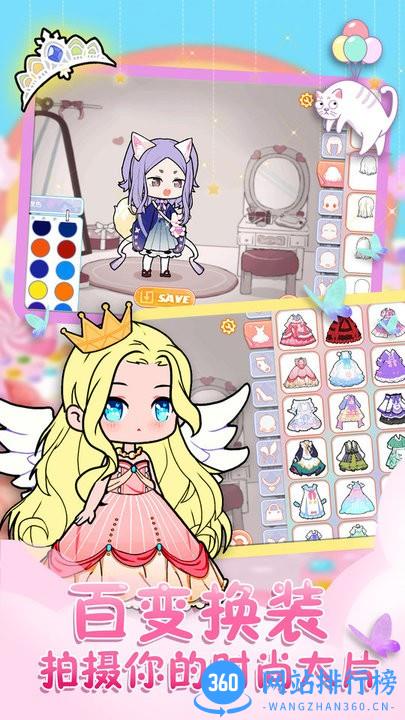 悠悠装扮小屋 v1.4 安卓版 3