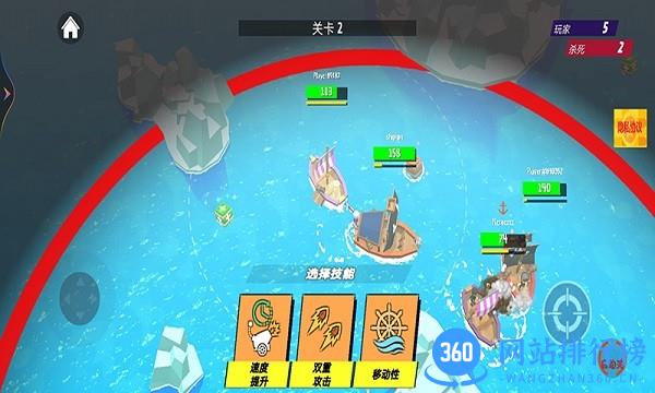 战争游戏 v1.8.0 安卓版 0