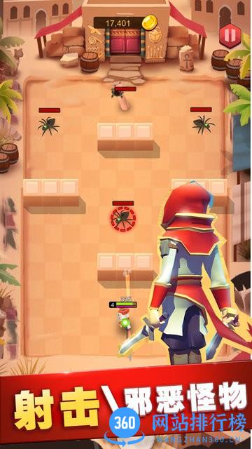 超级武器大师手机版 v1.1.0 安卓版 2