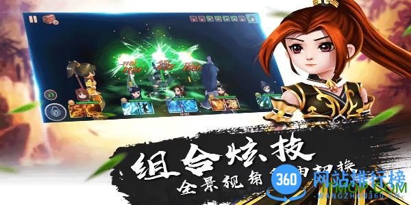 一笑江湖游戏下载