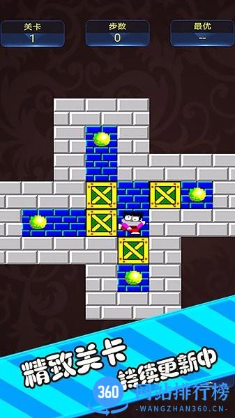 100关推箱子 v1.0 安卓版 0