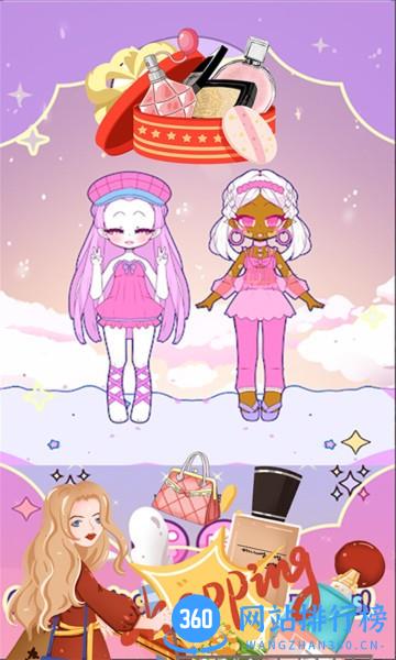 时尚娃娃生日会最新版 v1.0 安卓版 2