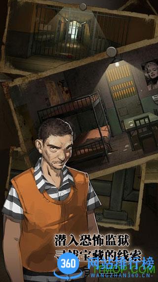 密室逃脱绝境系列7印加古城内购完整版 v1.0.3 安卓版 0