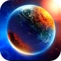 合金弹药粉碎者的星球