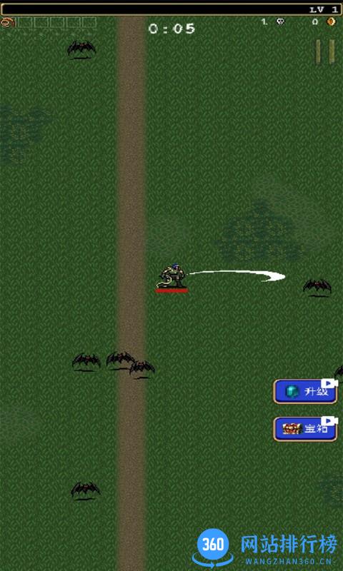 吸血鬼幸存者特别版 v1.0.3 安卓版 0