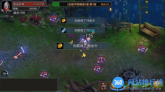 技能大师内购破解版 v1.54.0 安卓版 1