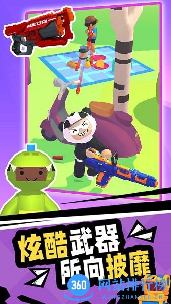 王牌射击手游戏 v1.0 安卓版 3