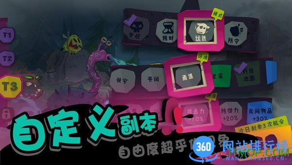 Solo Knight(独奏骑士) v1.1.135 安卓版 0