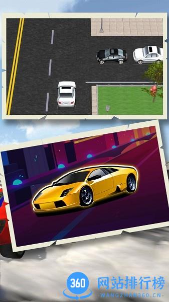 交通驾驶倒车我最行 v1.0.1 安卓版 0