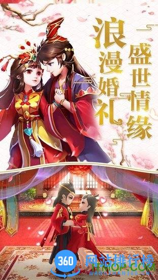 问剑江湖最新版本 v1.09 安卓版 0