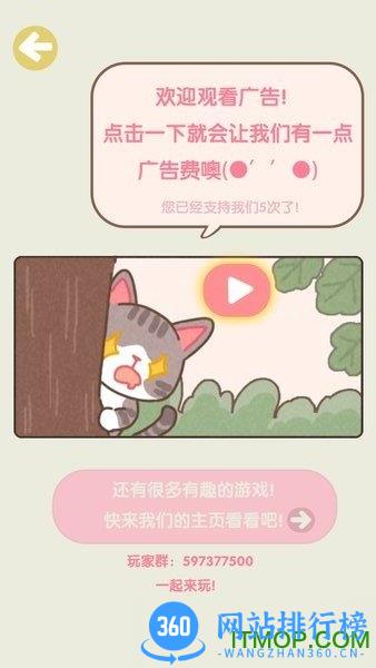 不稳定的2048无广告版 v1.0.3 安卓版 0