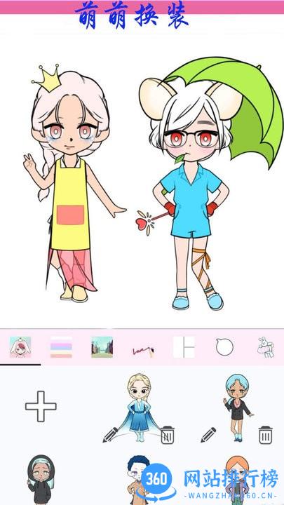 芭比公主萌萌换装 v1.5 安卓版 2