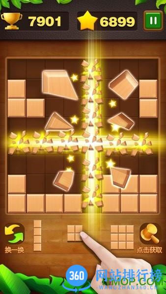 俄罗斯砖块消 v1.0.3.0910 安卓版 2