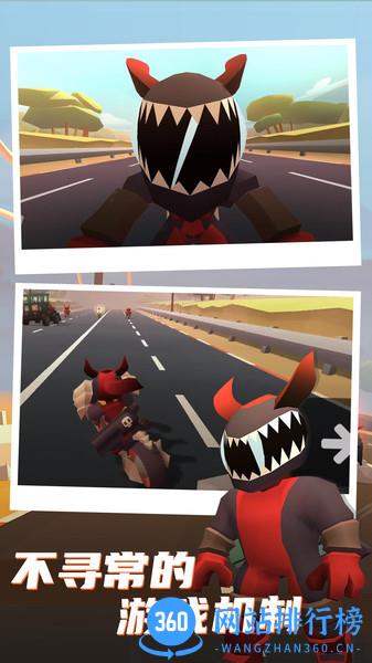 公路枪战手机版 v1.0.0 安卓版 1