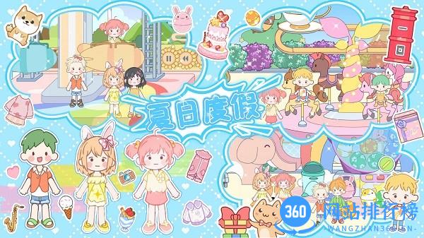 多咪小镇最新版 v1.0 安卓版 1