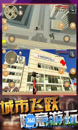 疯狂火柴人行动(火柴超人激斗) v1.3 安卓版 3